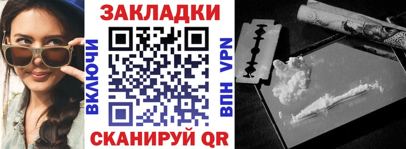 Все наркотики Белокуриха COCAIN АМФ Канабис БУТИРАТ Alpha PVP ГАШ