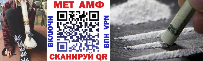 Амфетамин Розовый  Белокуриха 