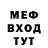 ГЕРОИН хмурый 2843