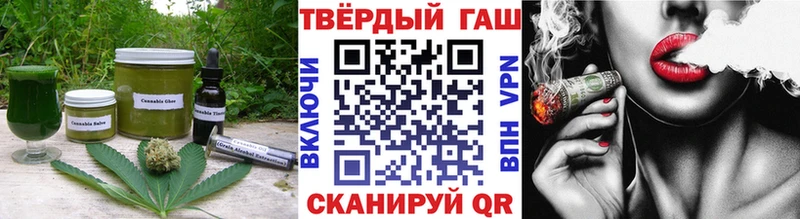 нарко площадка официальный сайт  гидра ONION  Белокуриха  сколько стоит  Печенье с ТГК конопля 