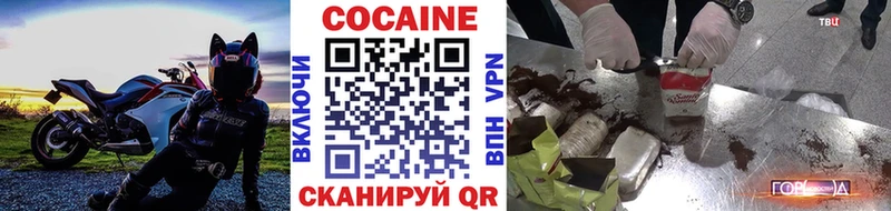 Cocaine 98% Белокуриха