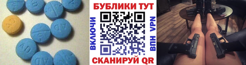 Экстази 300 mg  ОМГ ОМГ онион  Белокуриха 