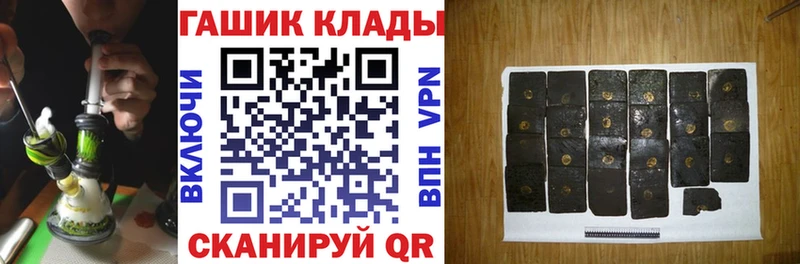 Гашиш хэш Белокуриха