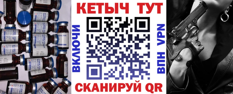 Кетамин VHQ  OMG как войти  darknet формула  где купить   Белокуриха 