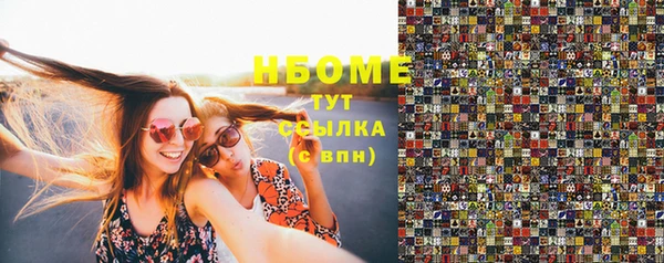 mix Аркадак