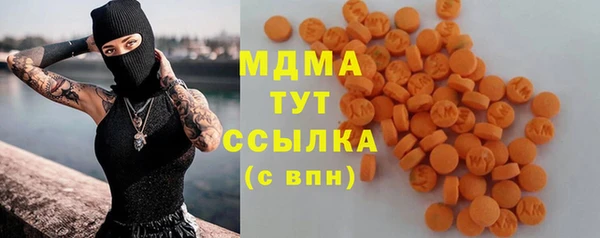 марки lsd Армянск