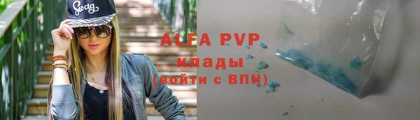 гашиш Строитель