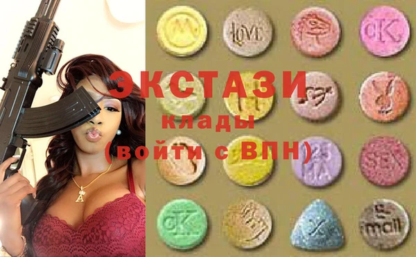 марки lsd Армянск