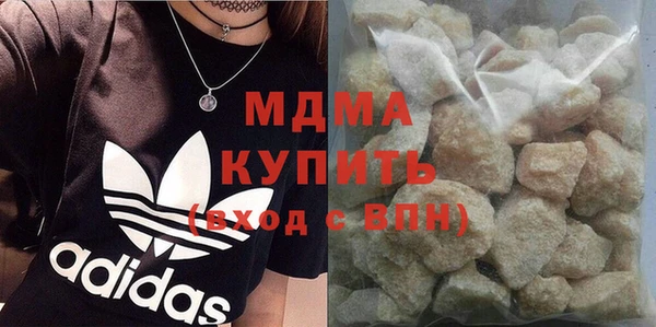 соль курить ск Ступино