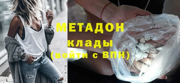 кокаин премиум Алексеевка