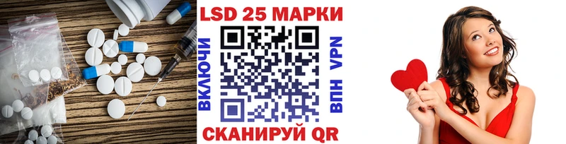 Лсд 25 экстази кислота  Белокуриха 