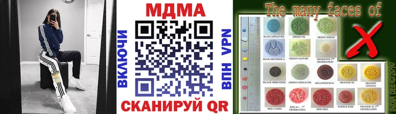 MDMA молли  omg сайт  даркнет Telegram  где купить наркоту  Белокуриха 
