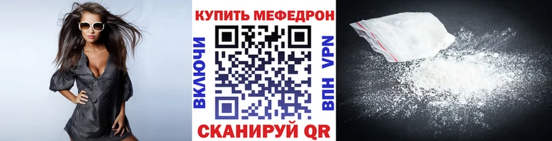 наркошоп  сайты даркнета телеграм  МЕФ mephedrone  Белокуриха 