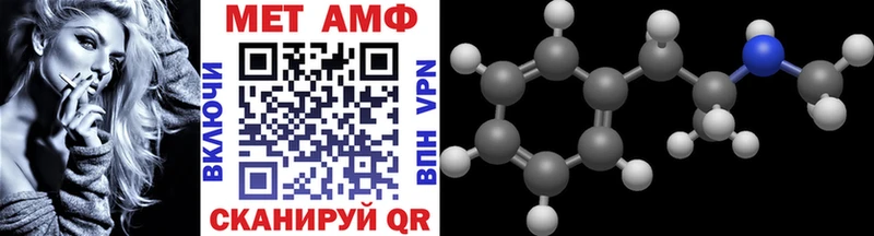 MEGA онион Белокуриха Метамфетамин Methamphetamine