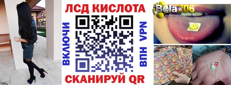 Марки 25I-NBOMe 1,5мг  Белокуриха 