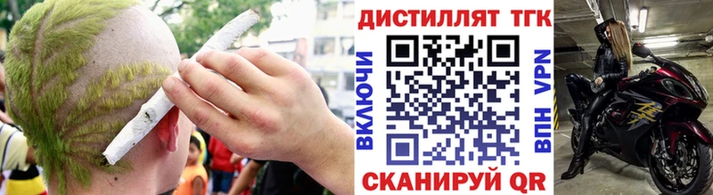 ТГК концентрат  Белокуриха 